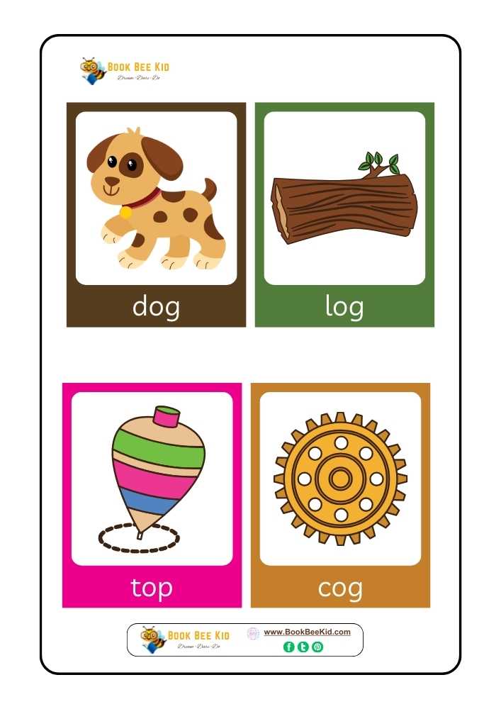 CVC short vowel u flashcard-1