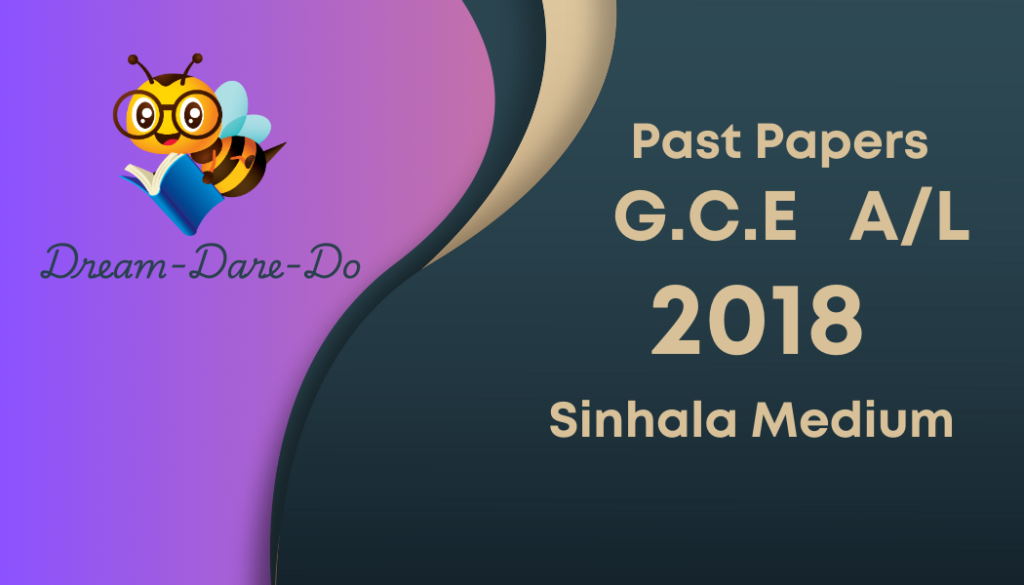 GCE Advance Level past paper 2018 - Sinhala Medium