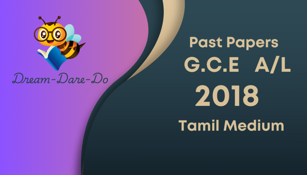 GCE Advance Level past paper 2018 - Tamil Medium