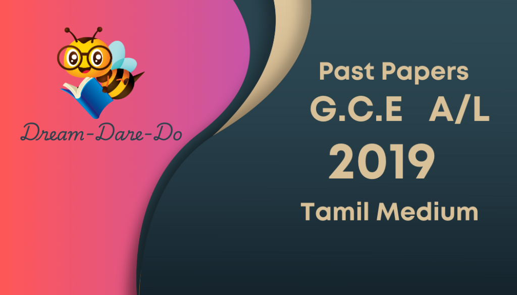 GCE Advance Level past paper 2019 - Tamil Medium
