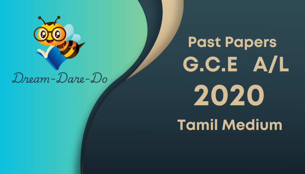 GCE Advance Level past paper 2020 - Tamil