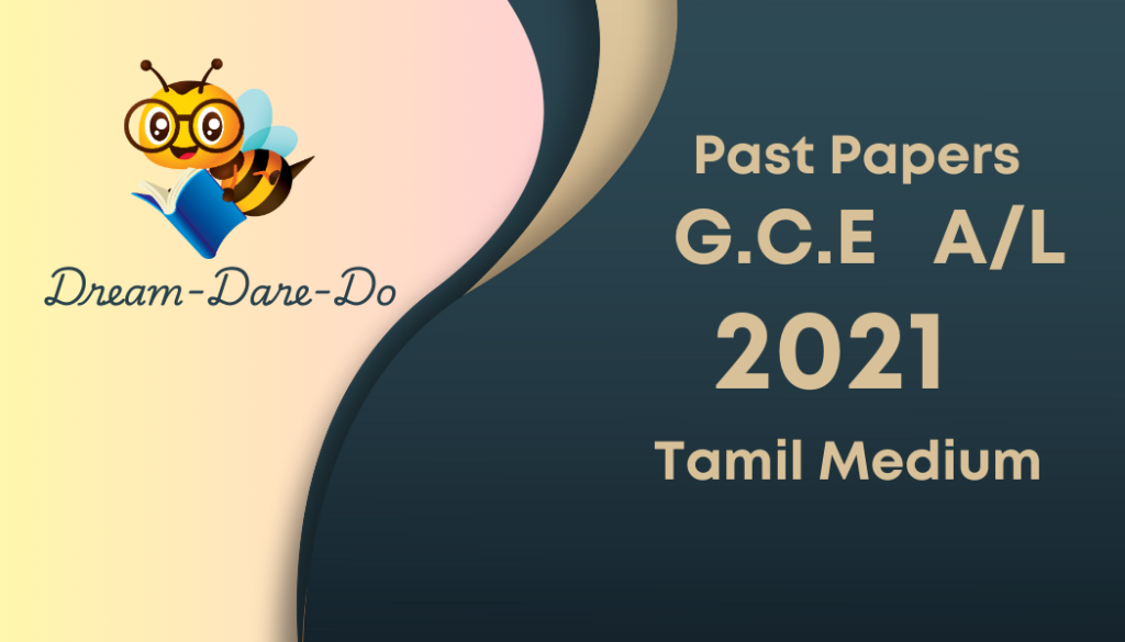 GCE Advance Level past paper 2021 - Tamil