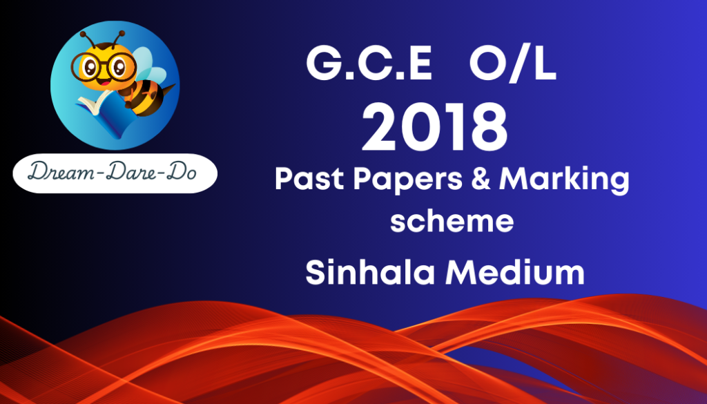 GCE Ordinary Level past paper - Marking scheme 2018 - Sinhala