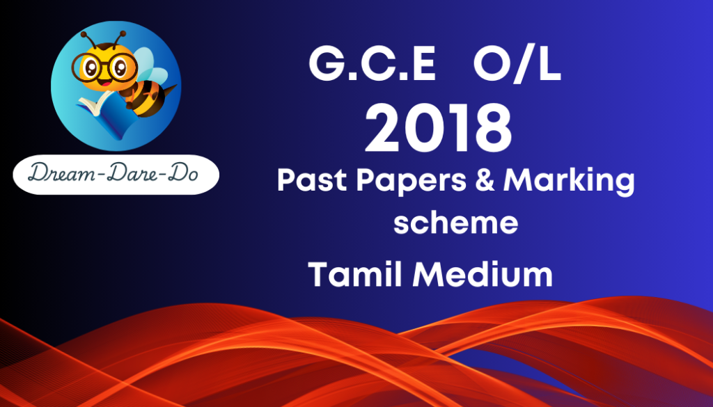 GCE Ordinary Level past paper - Marking scheme 2018 - Tamil