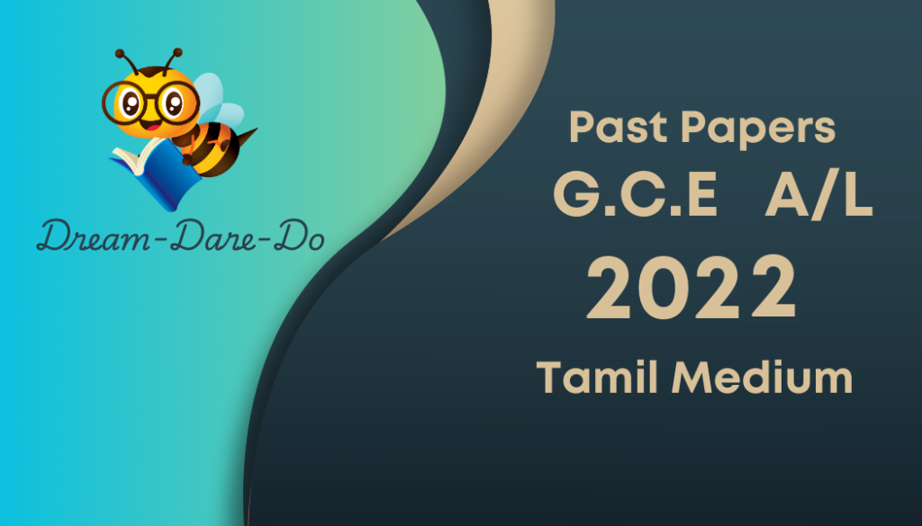 GCE Advance Level past paper 2022 - Tamil