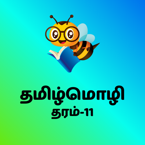 GRADE-11-TAMILMOZHI