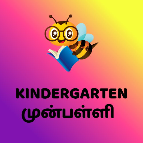 KINDERGARTEN
